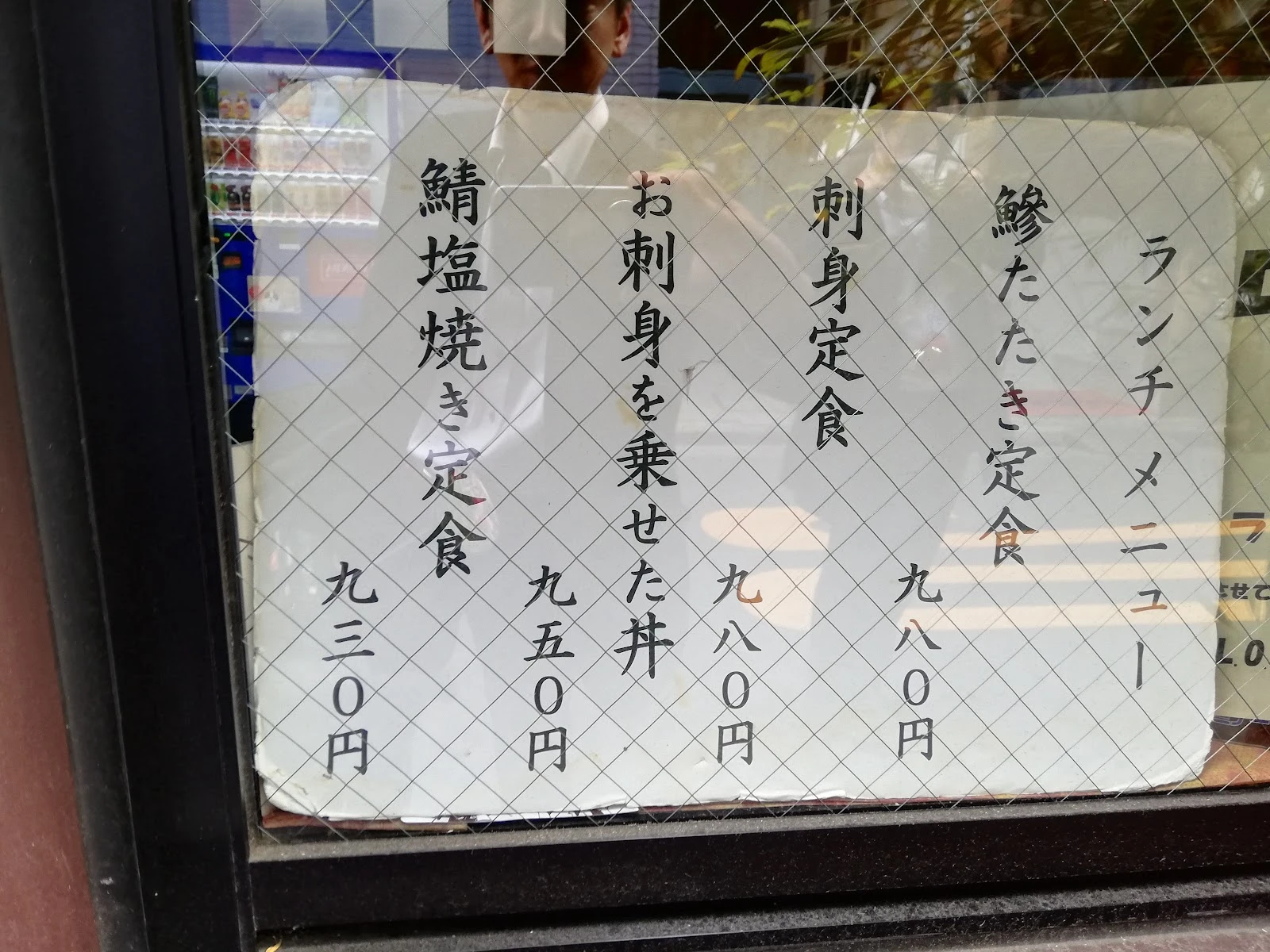 Hamada 菜單照片 12